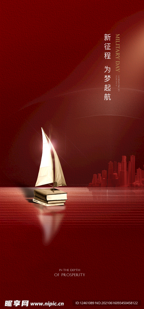 毕业