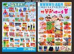 给爸爸烧一桌菜