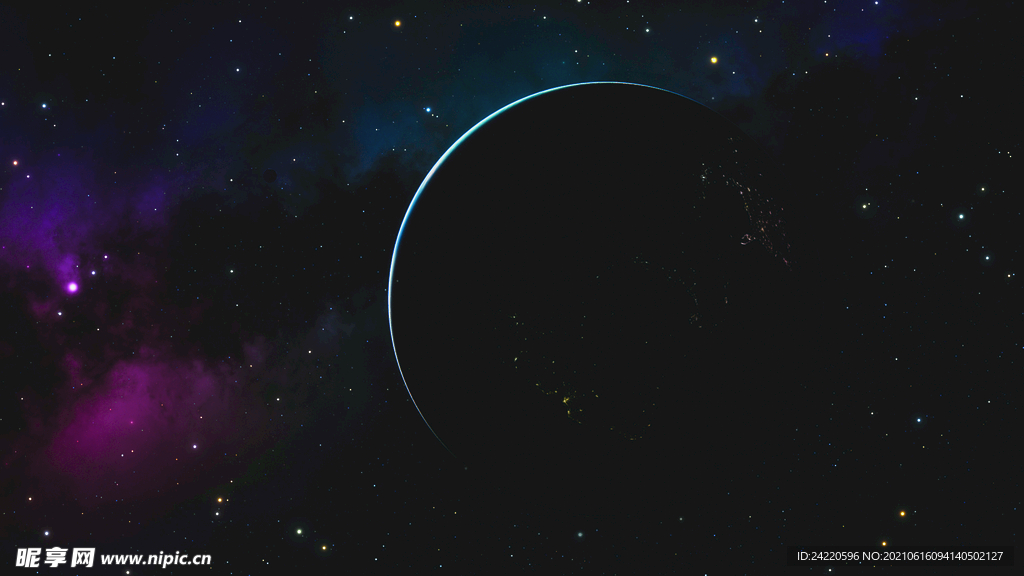 宇宙