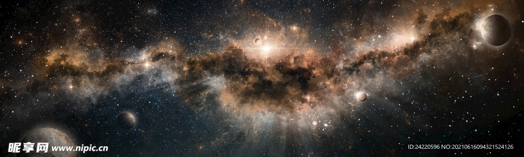 星云