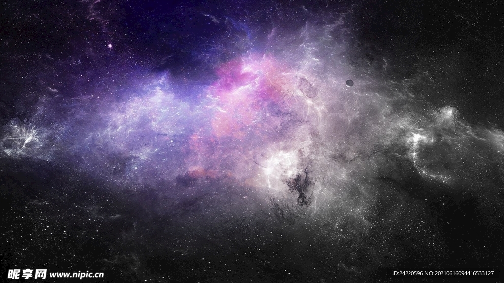 星云