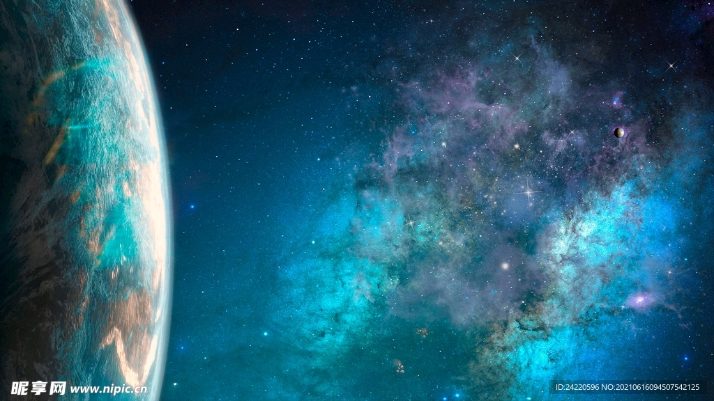 星云