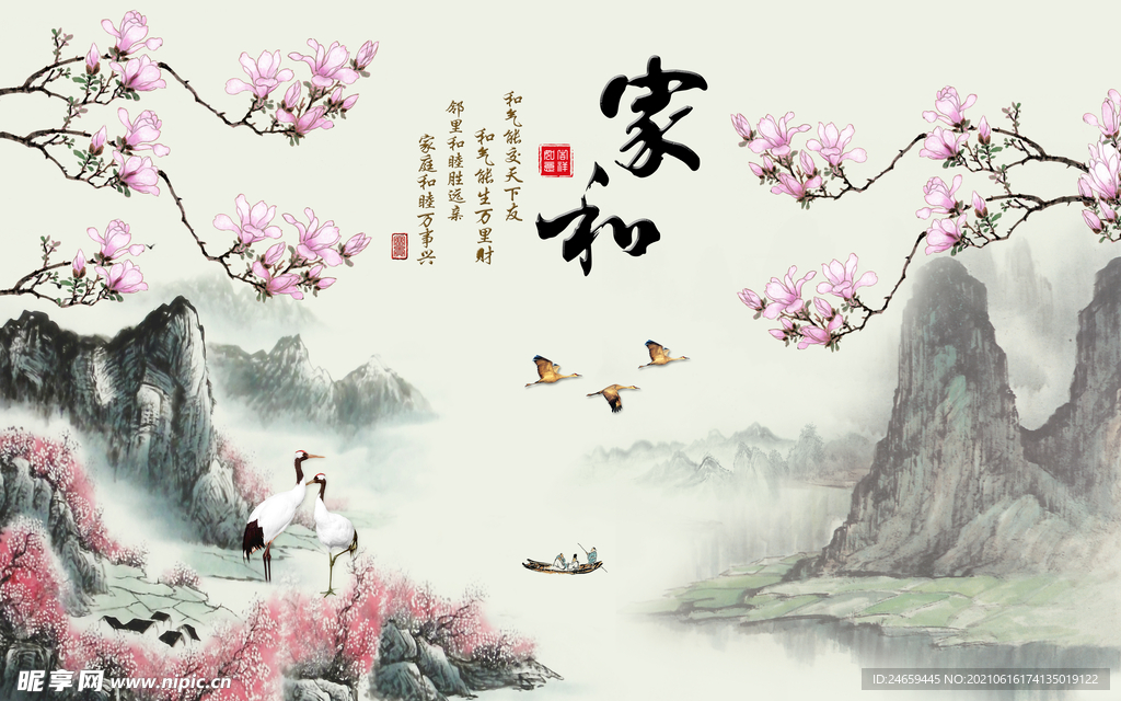 3D背景墙 5D背景 5D荷花