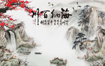 3D背景墙 5D背景 5D荷花