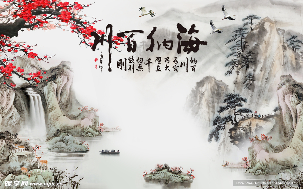 3D背景墙 5D背景 5D荷花
