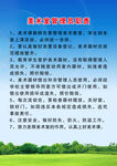 美术室管理员职责