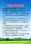 阅览室管理员职责