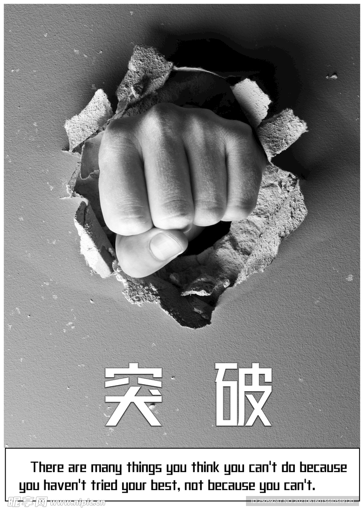 企业文化展板
