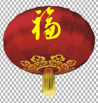 福  