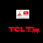 TCL王牌