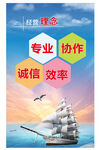 企业文化 工作效率.