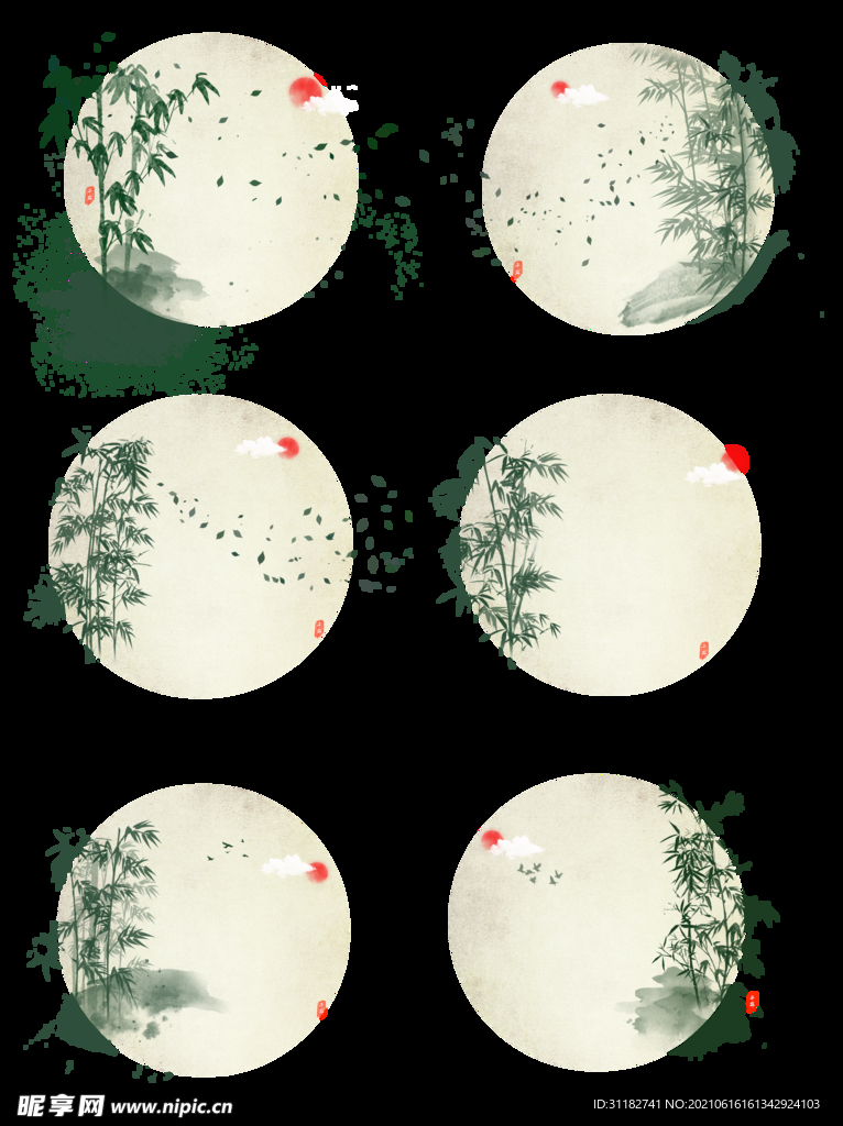 竹子 