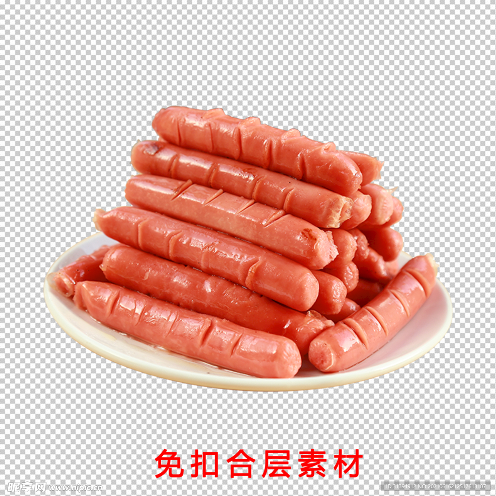 烤肠