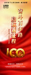 道旗-展架-易拉宝