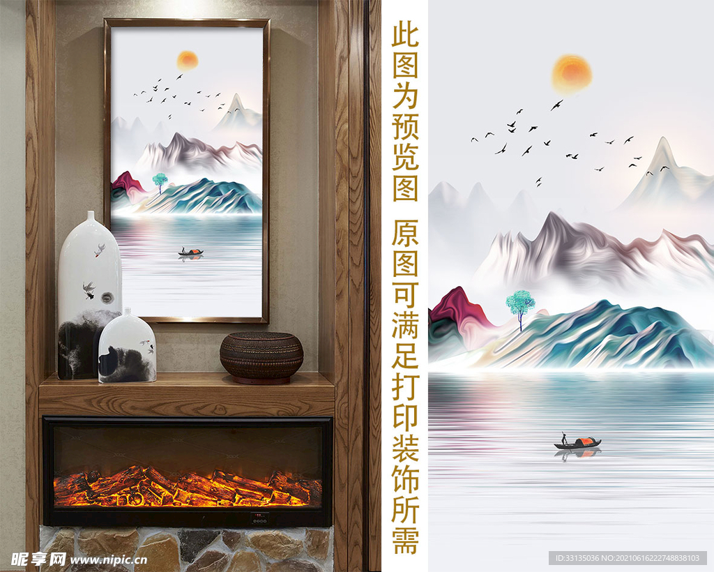 装饰画