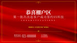 成功签约
