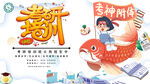 考研培训