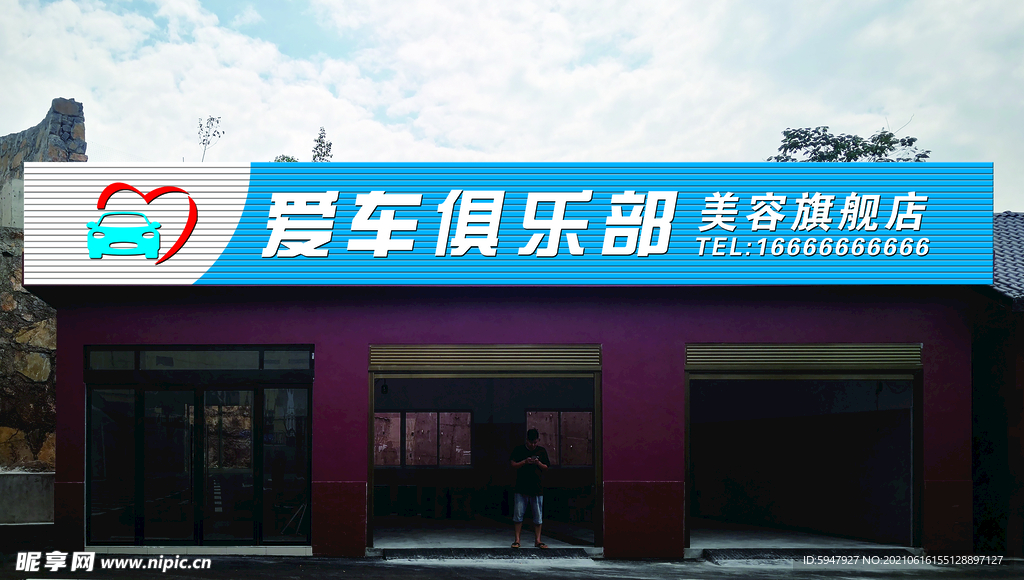 店招效果图