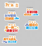 内购会手举牌