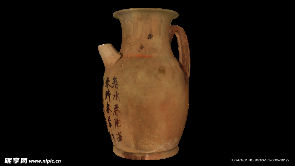 长沙窑