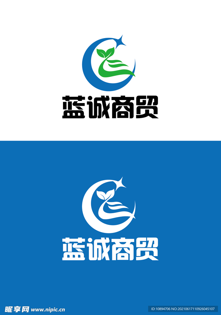 商贸标识设计
