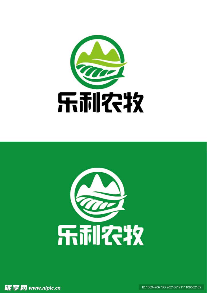 农牧标识设计
