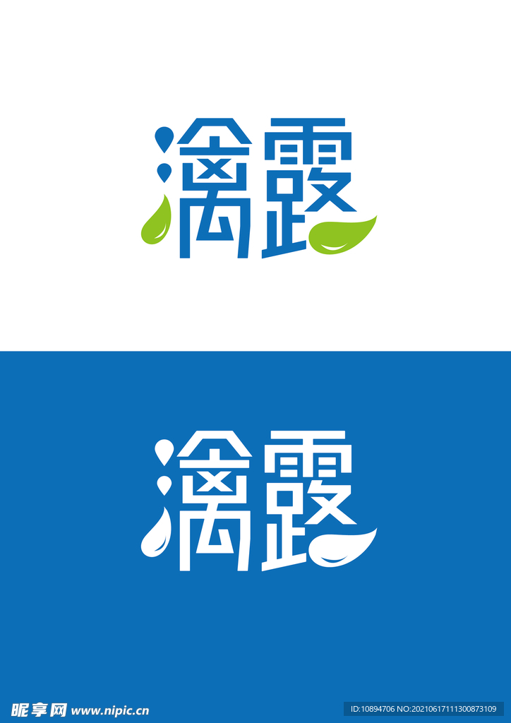 饮料标识设计