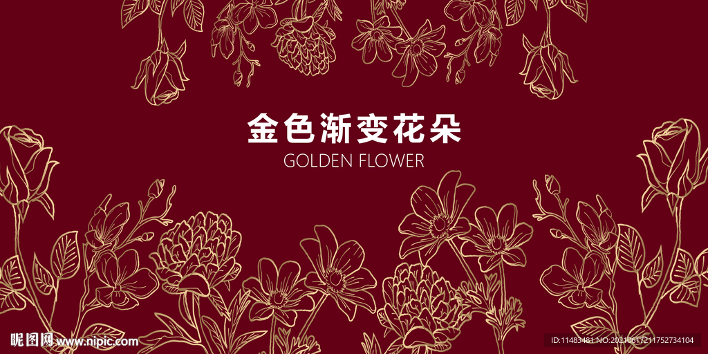 金色花朵