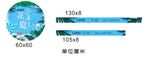 夏季促销玻璃门贴花漾夏天玻璃贴