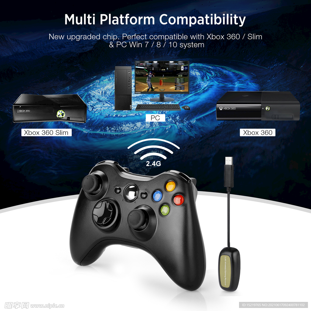 XBOX 360游戏 手柄兼容