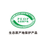 生态原产地保护产品 标识 图标