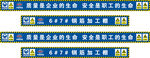 钢筋棚