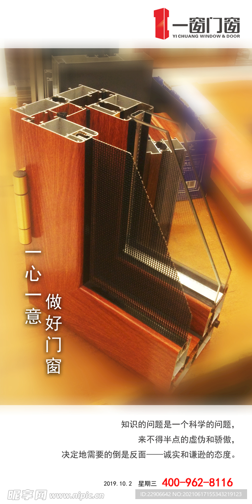 日签