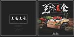 封面设计
