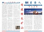 报刊杂志设计