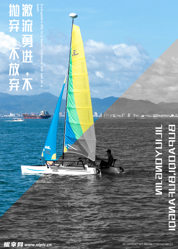 企业文化展板