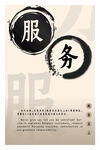 企业文化展板