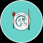 文明用餐
