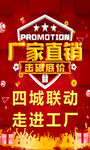 走进工厂