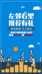 全民营销