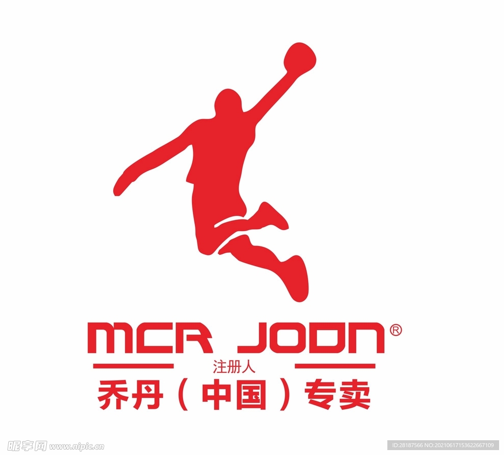 乔丹中国专卖logo设计图