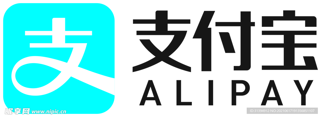 支付宝