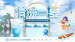 水上乐园