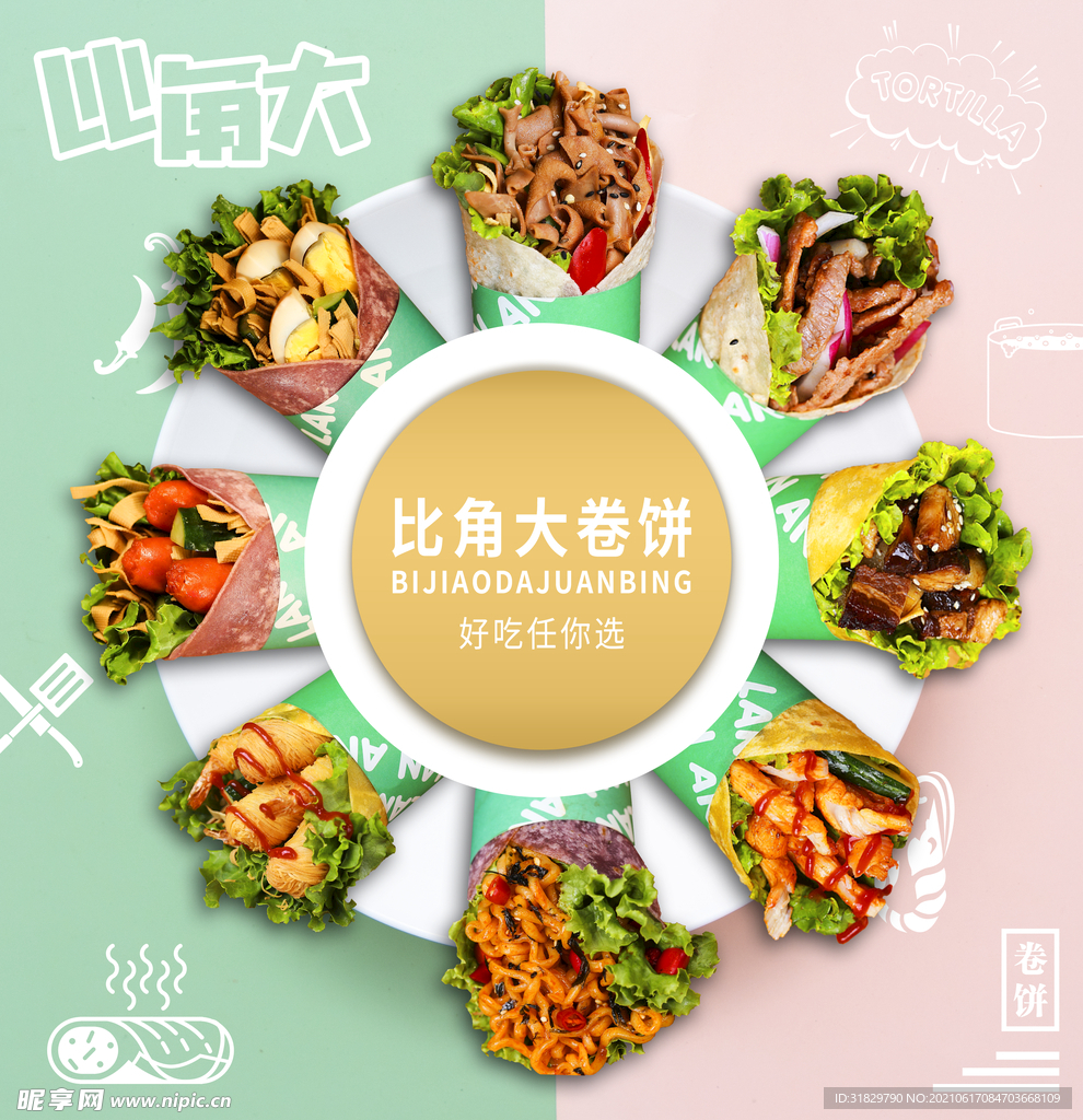 比角大