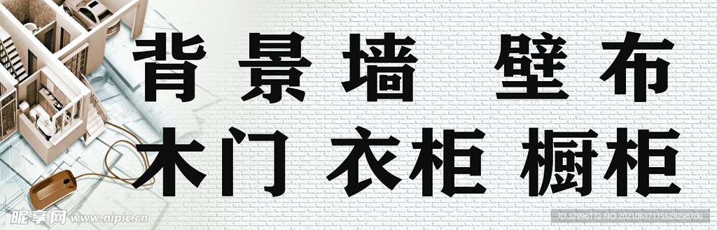 晶格车贴