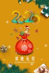 圣诞促销海报