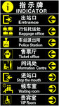 指示牌
