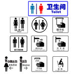 卫生间