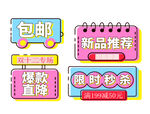 爆炸贴