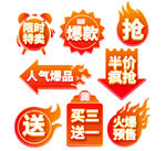 爆炸贴